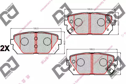 Комплект тормозных колодок DJ PARTS BP2155